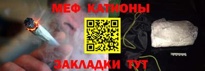 метамфетамин Азнакаево