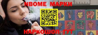 COCAINE Абинск