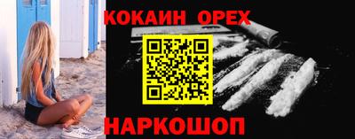 мефедрон Азнакаево