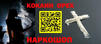 метамфетамин Азнакаево