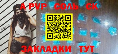 mdpv Абинск