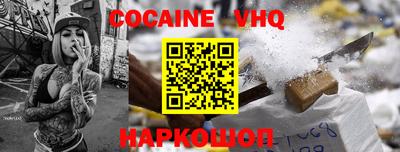 ALPHA-PVP Гатчина