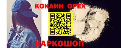 ALPHA-PVP Гатчина