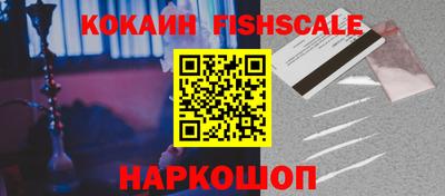 ALPHA-PVP Гатчина