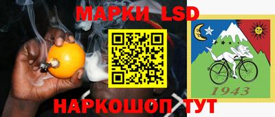 метамфетамин Азнакаево