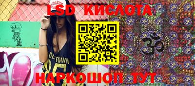 метамфетамин Азнакаево