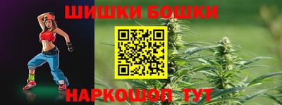 ALPHA-PVP Абинск