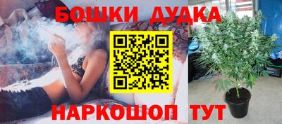 COCAINE Абинск