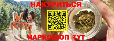 COCAINE Абинск