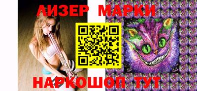 бутик Гай
