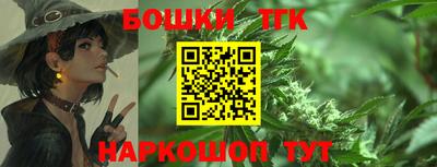 метамфетамин Азнакаево