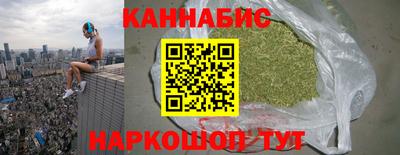 COCAINE Абинск
