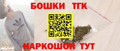 бутират Абакан
