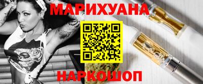 COCAINE Абинск