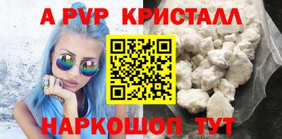 MDMA Абакан