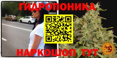 COCAINE Абинск