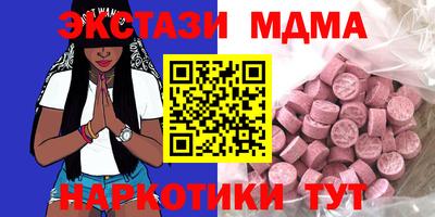 метамфетамин Азнакаево