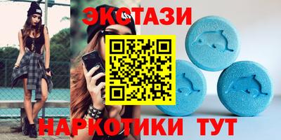 бутик Гай