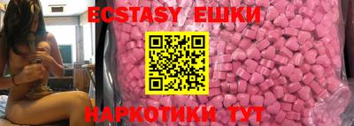COCAINE Абинск