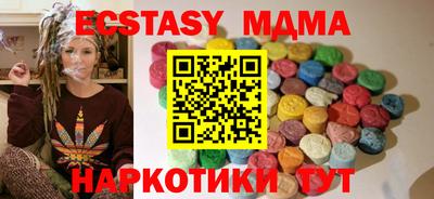 бутик Гай