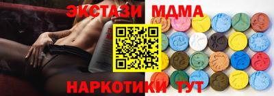 MDMA Абакан