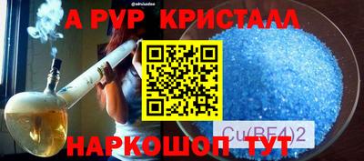 стаф Азнакаево