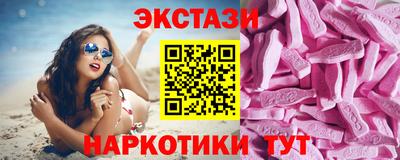 ALPHA-PVP Гатчина
