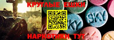 ECSTASY Абакан