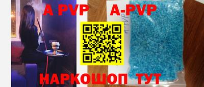 метамфетамин Апшеронск