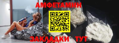 COCAINE Абинск