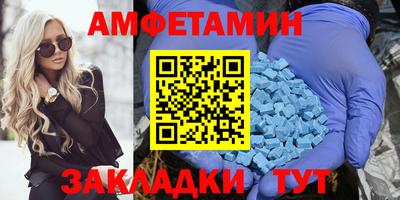 COCAINE Абинск