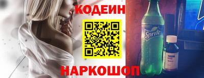 ALPHA-PVP Гатчина