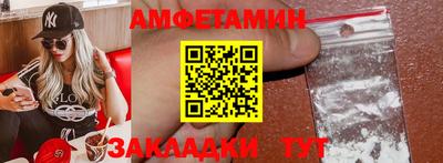 стаф Азнакаево