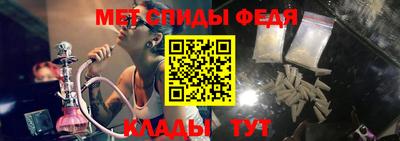 ALPHA-PVP Абинск