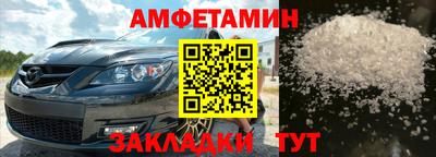 метамфетамин Азнакаево