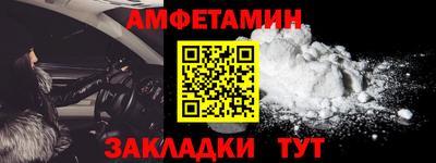 метамфетамин Азнакаево