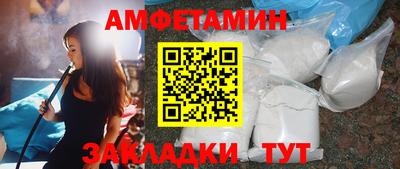 MDMA Абакан