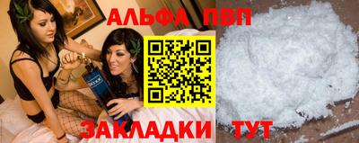 метамфетамин Азнакаево