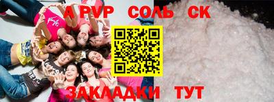 ECSTASY Абакан