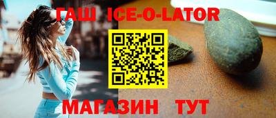 стаф Азнакаево