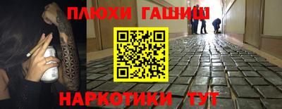 бутик Гай