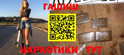 ALPHA-PVP Гатчина