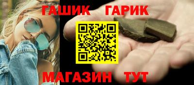 метамфетамин Азнакаево