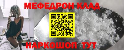 MDMA Абакан