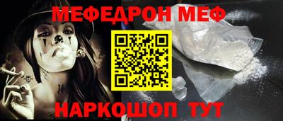 MDMA Абакан