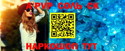 метамфетамин Азнакаево