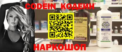 метамфетамин Азнакаево