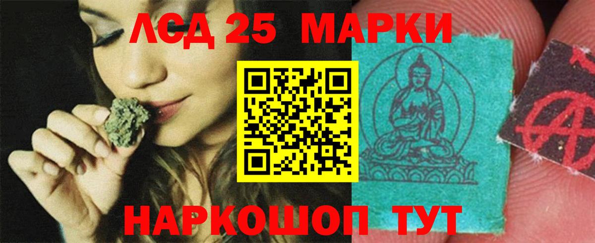 Алейск  LSD-25 экстази кислота  Лсд 25 экстази кислота  Вход с VPN 