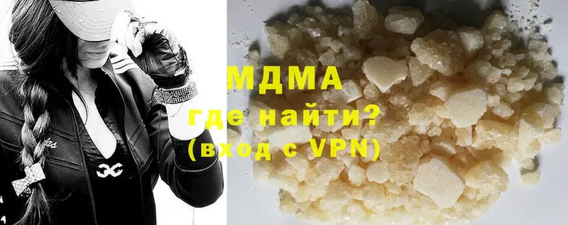 МЕГА рабочий сайт  Алейск  MDMA crystal 