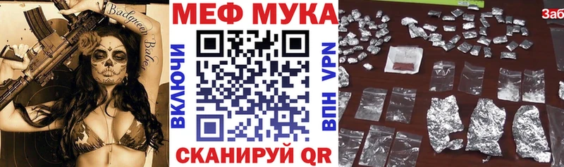 где купить   Алейск  Меф 4 MMC 